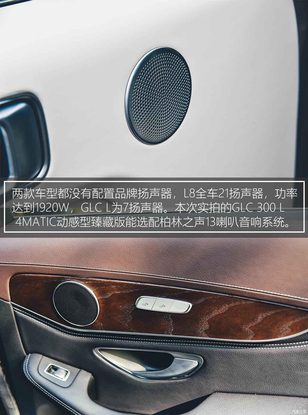 理想汽車 理想L8 2023款 Max