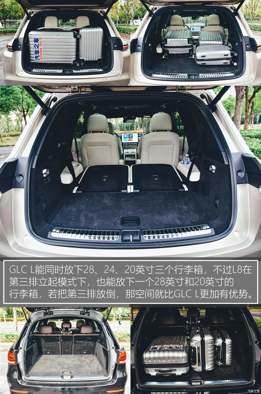 理想汽車 理想L8 2023款 Max