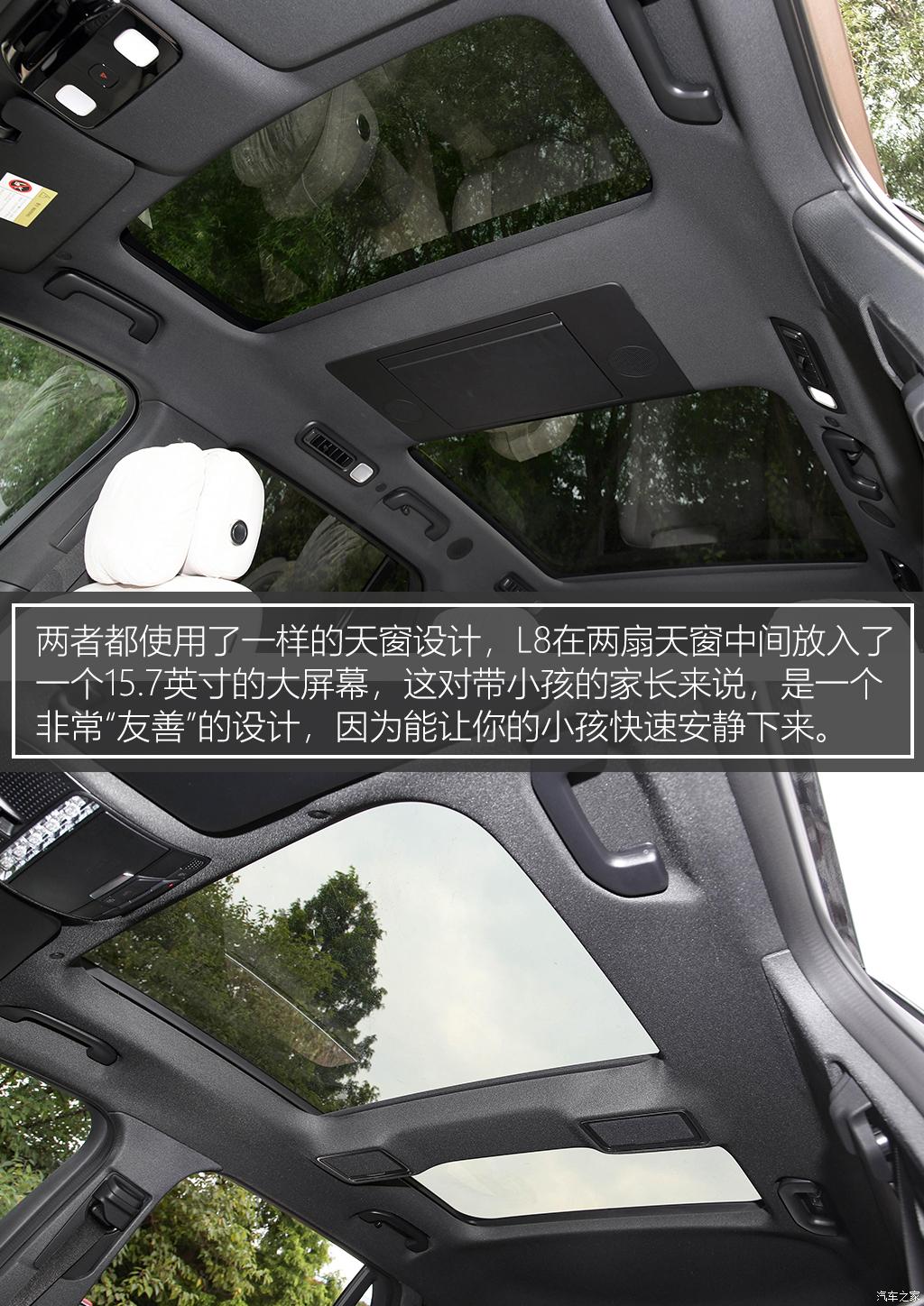 理想汽車 理想L8 2023款 Max