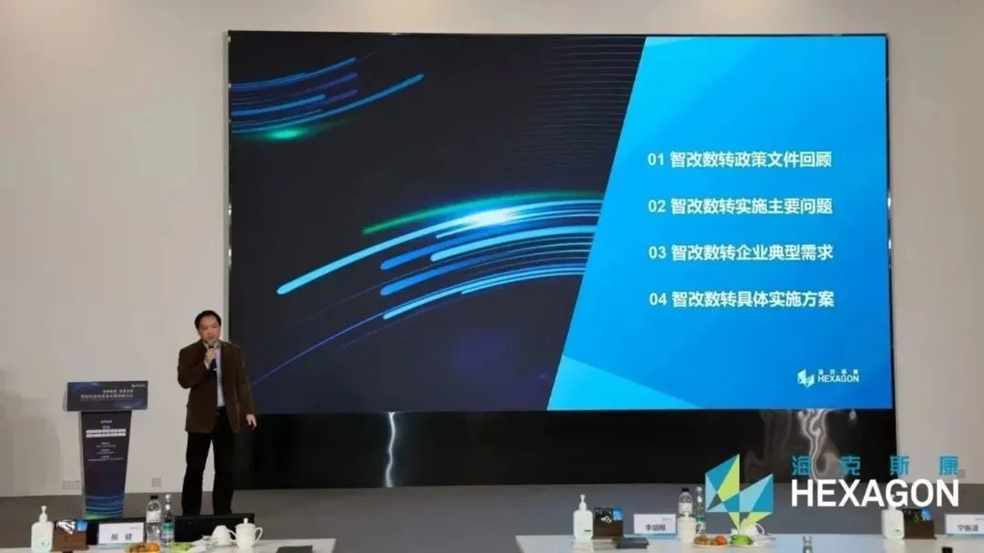 智能制造高質量發(fā)展高峰論壇啟幕，?？怂箍翟僬?ldquo;出海”硬實力