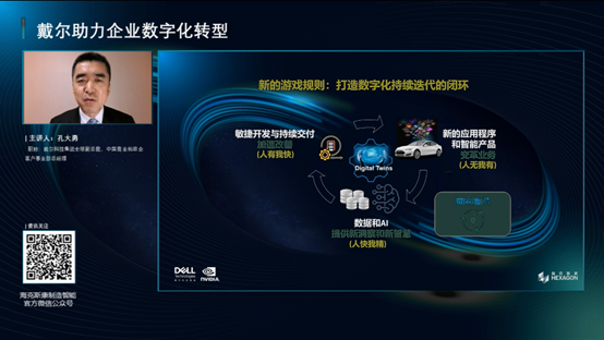 智能制造高質(zhì)量發(fā)展高峰論壇啟幕，?？怂箍翟僬?ldquo;出海”硬實(shí)力