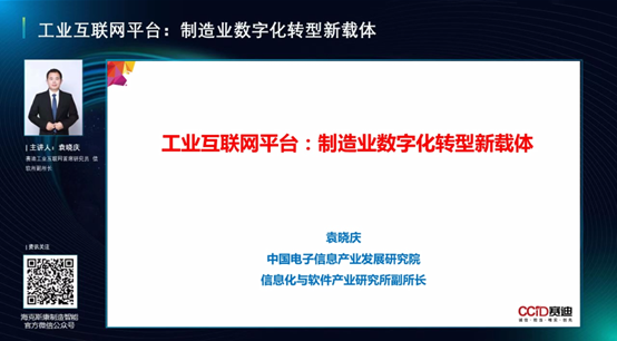 智能制造高質(zhì)量發(fā)展高峰論壇啟幕，?？怂箍翟僬?ldquo;出海”硬實力
