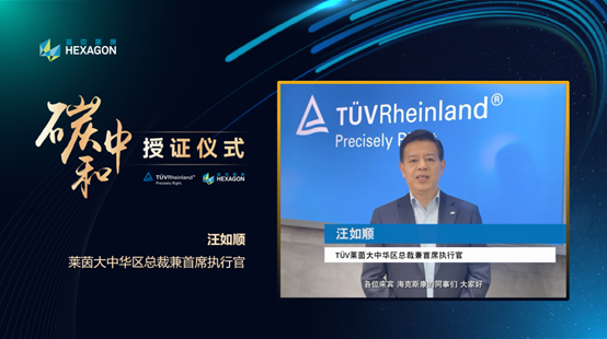 智能制造高質(zhì)量發(fā)展高峰論壇啟幕，海克斯康再展“出海”硬實(shí)力