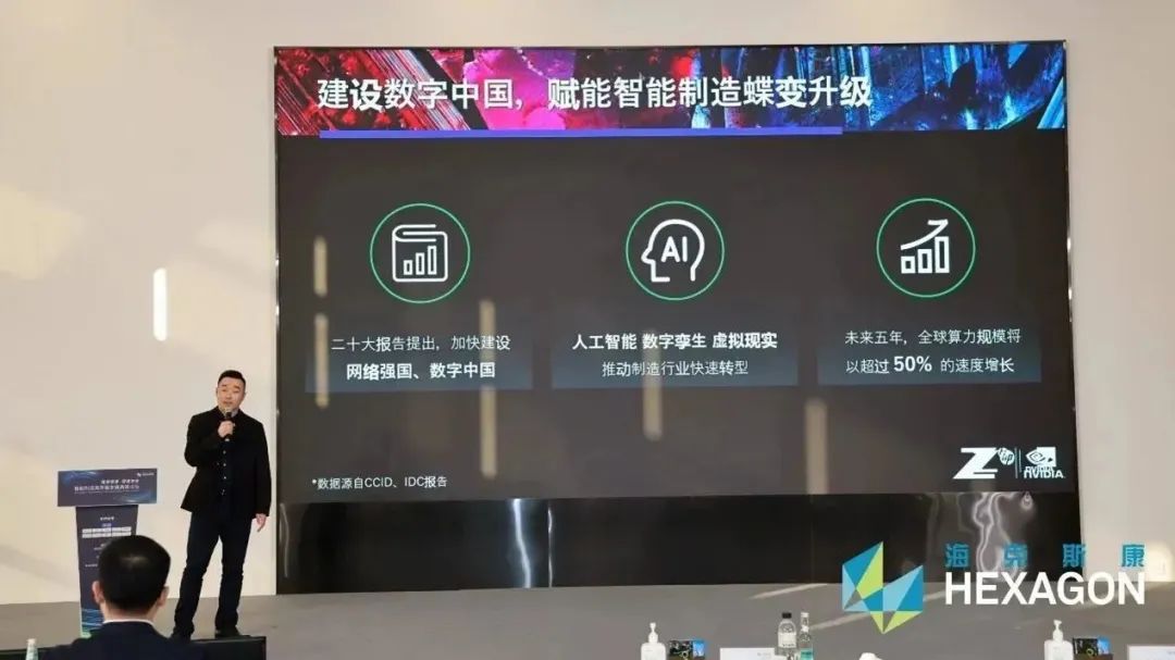 智能制造高質(zhì)量發(fā)展高峰論壇啟幕，?？怂箍翟僬?ldquo;出海”硬實(shí)力