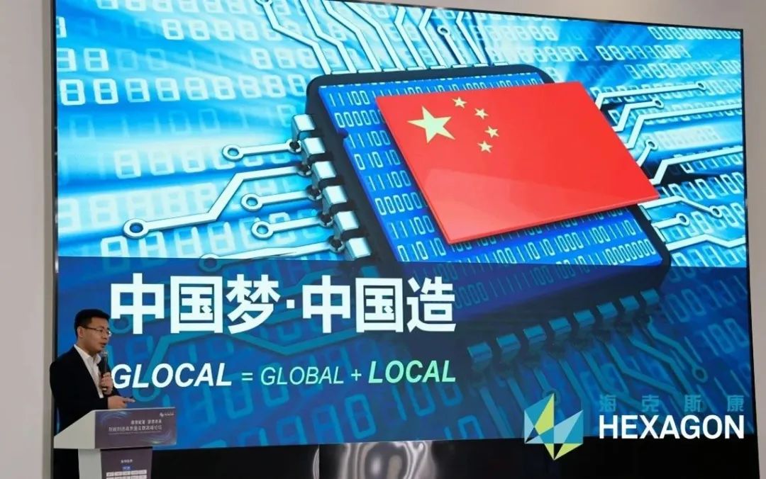 智能制造高質(zhì)量發(fā)展高峰論壇啟幕，?？怂箍翟僬?ldquo;出海”硬實(shí)力