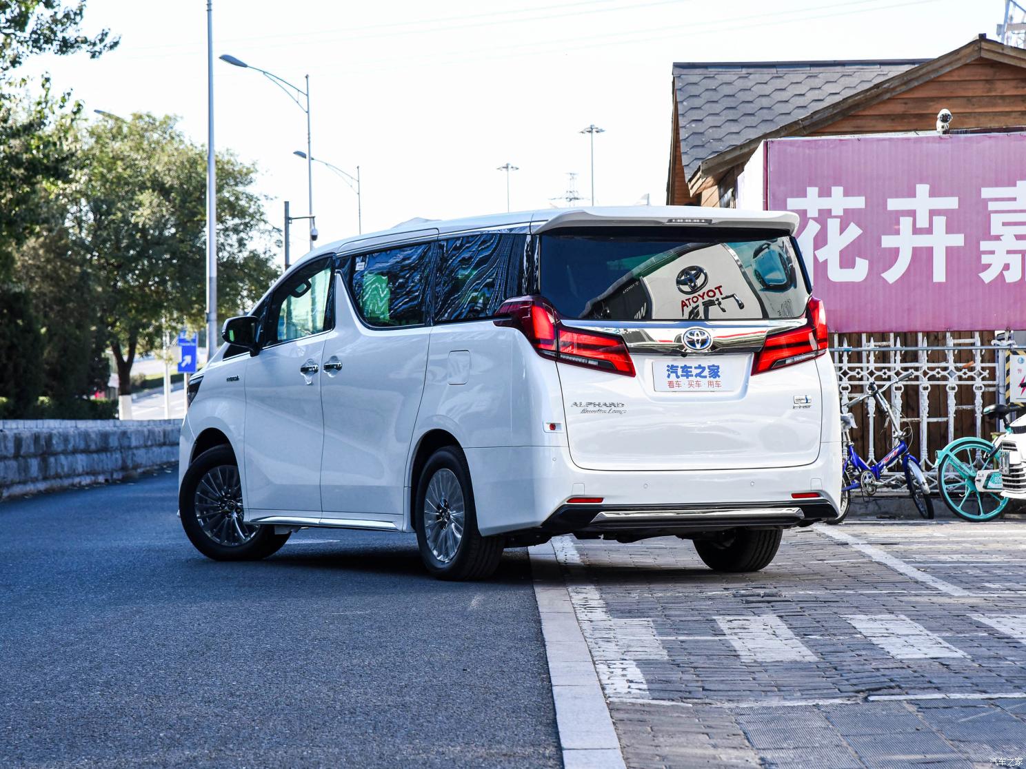 豐田(進(jìn)口) 埃爾法 2023款 雙擎 2.5L 臻享·黃金版