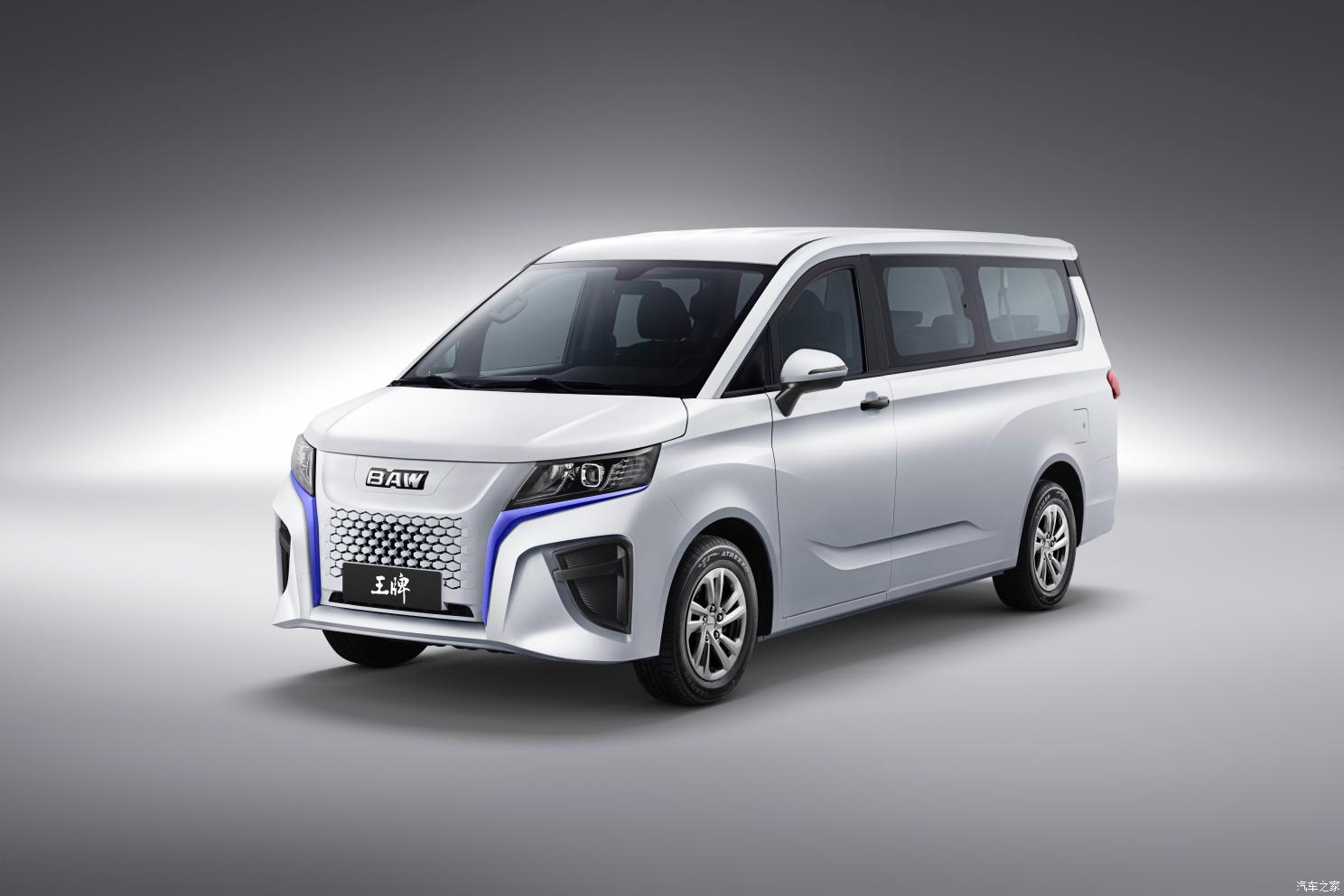 汽車之家