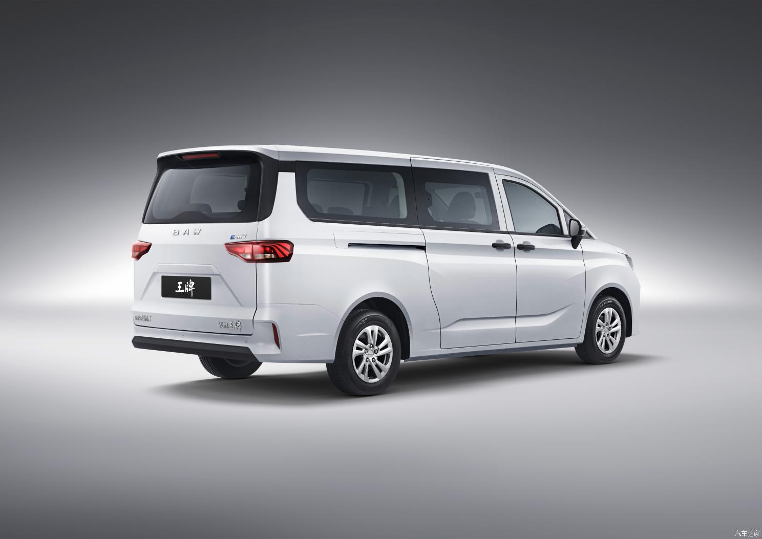 汽車(chē)之家