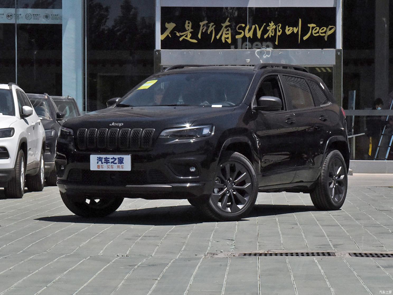 廣汽菲克Jeep 自由光 2021款 2.0T 四驅(qū)80周年紀(jì)念版