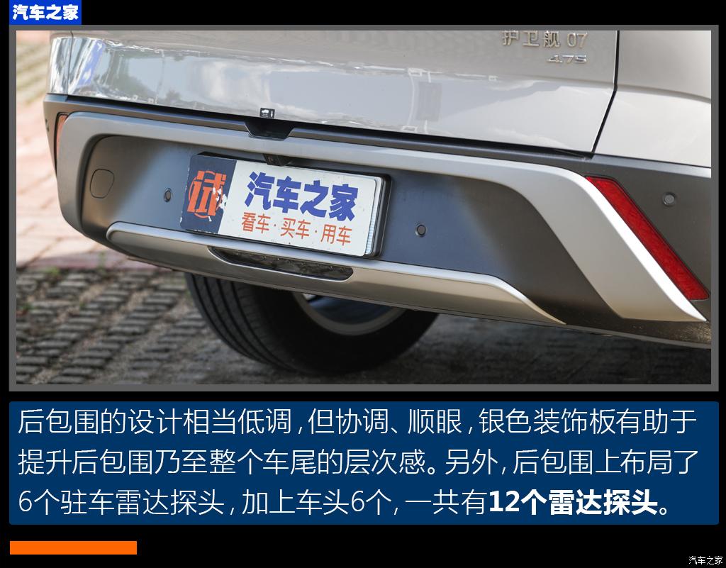 汽車之家