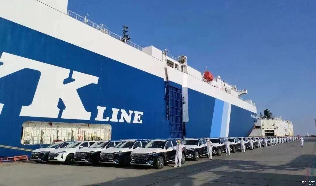 汽車之家