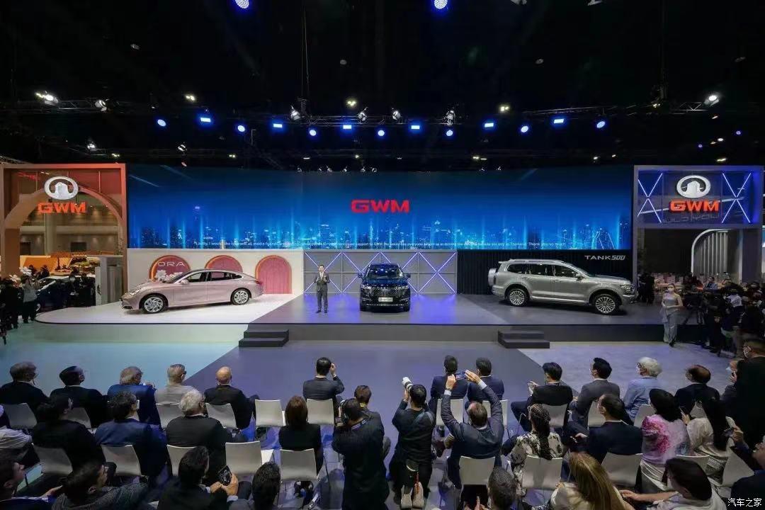 汽車之家
