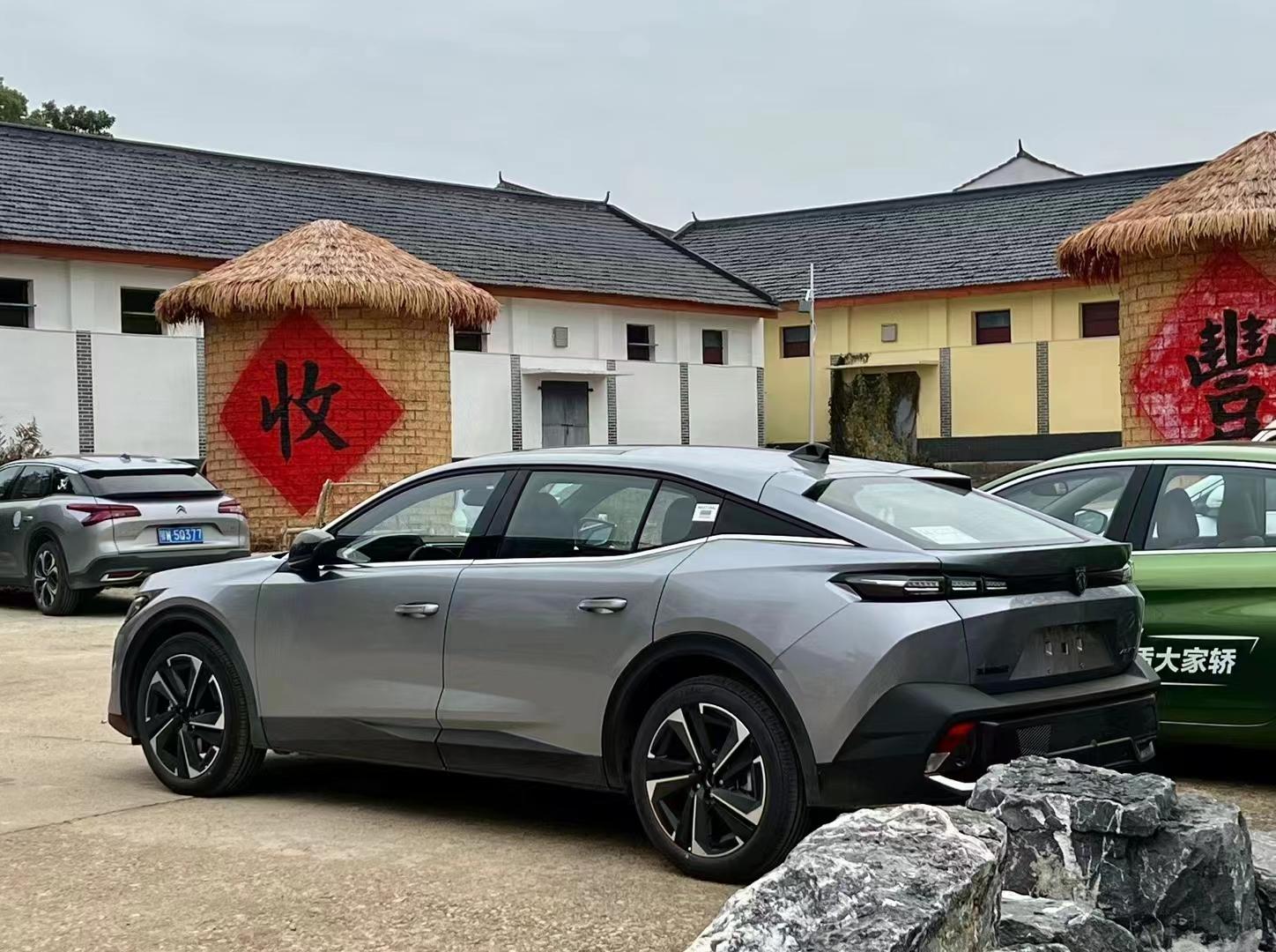 汽車之家