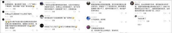 “奧迪副廠大燈”事件發(fā)酵，事故車維修造假越來(lái)越難？