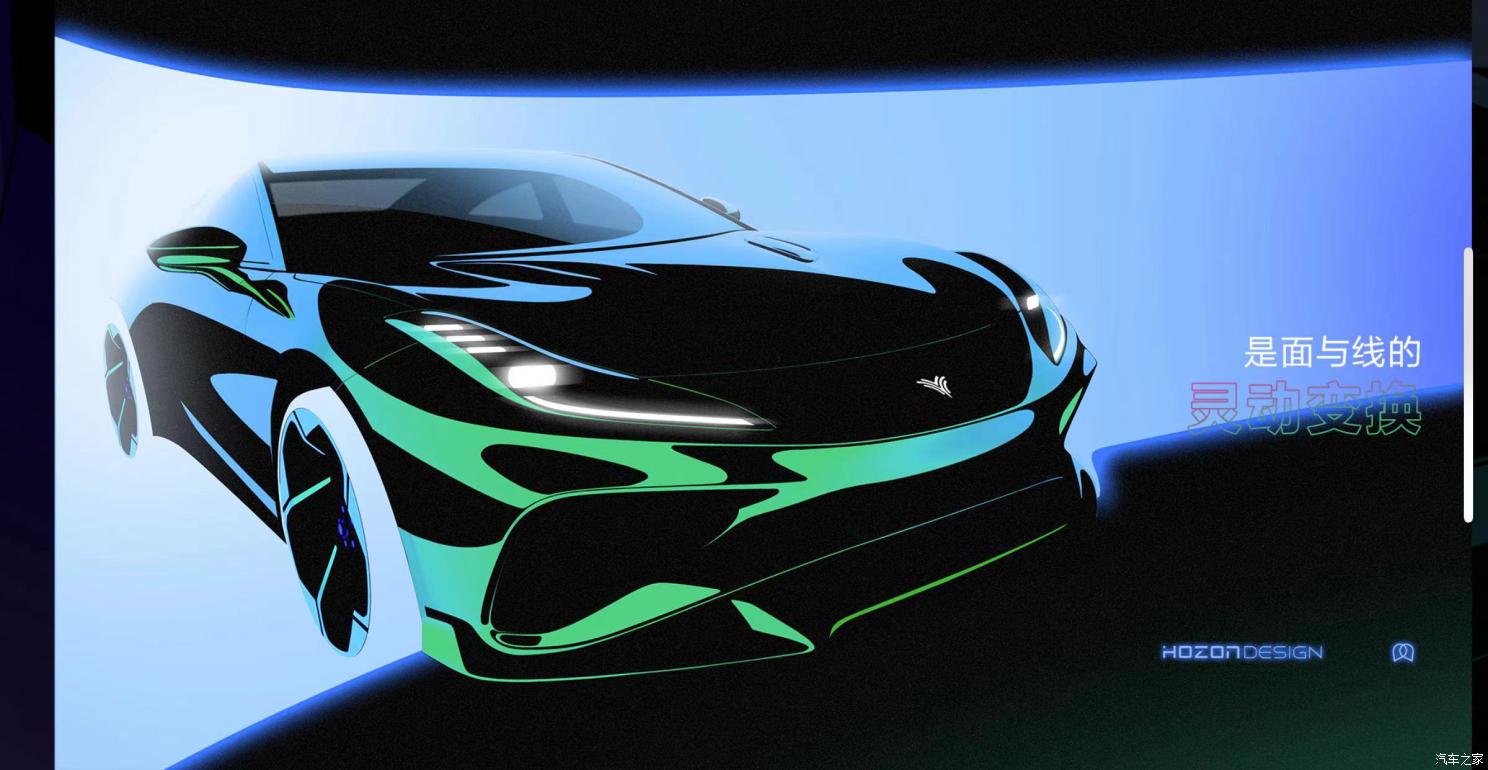 汽車(chē)之家