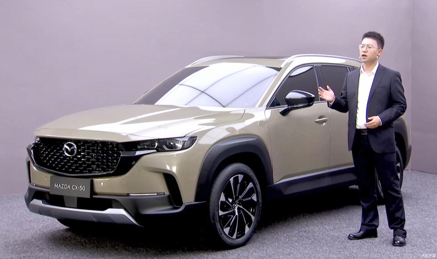 汽車之家