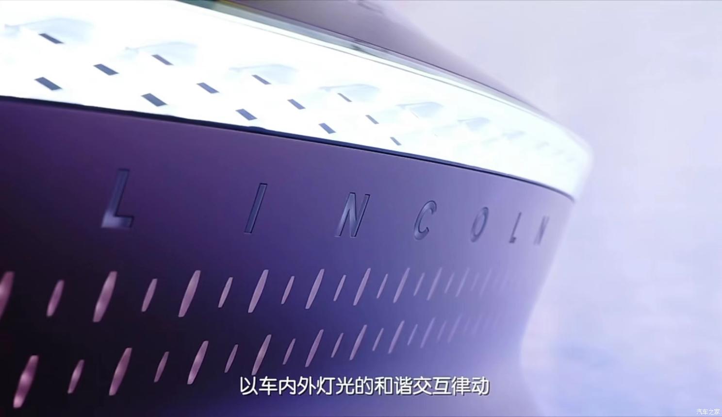 林肯(進口) 林肯Star 2022款 Concept