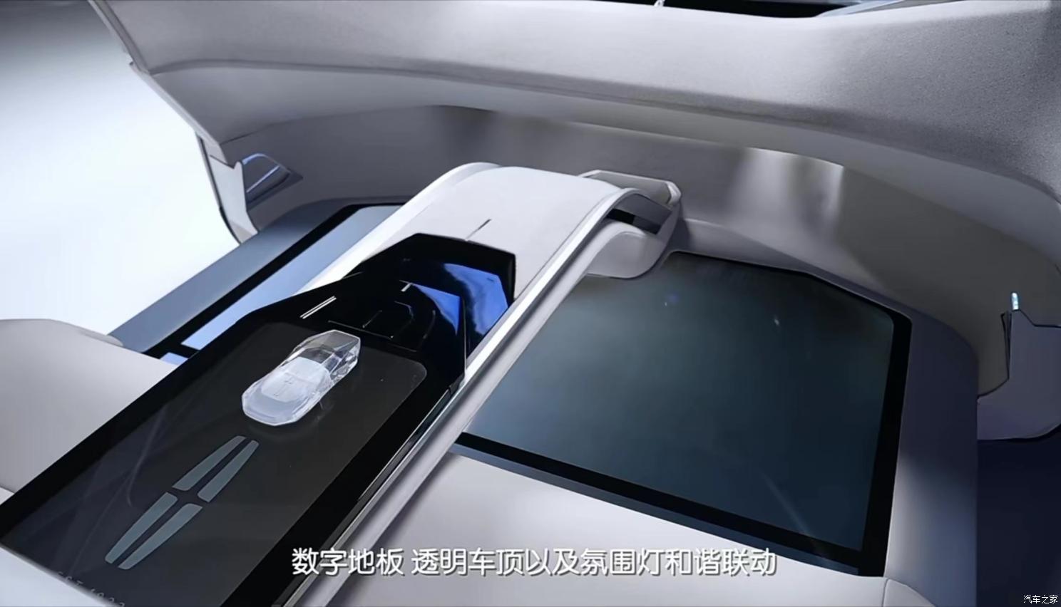 汽車之家