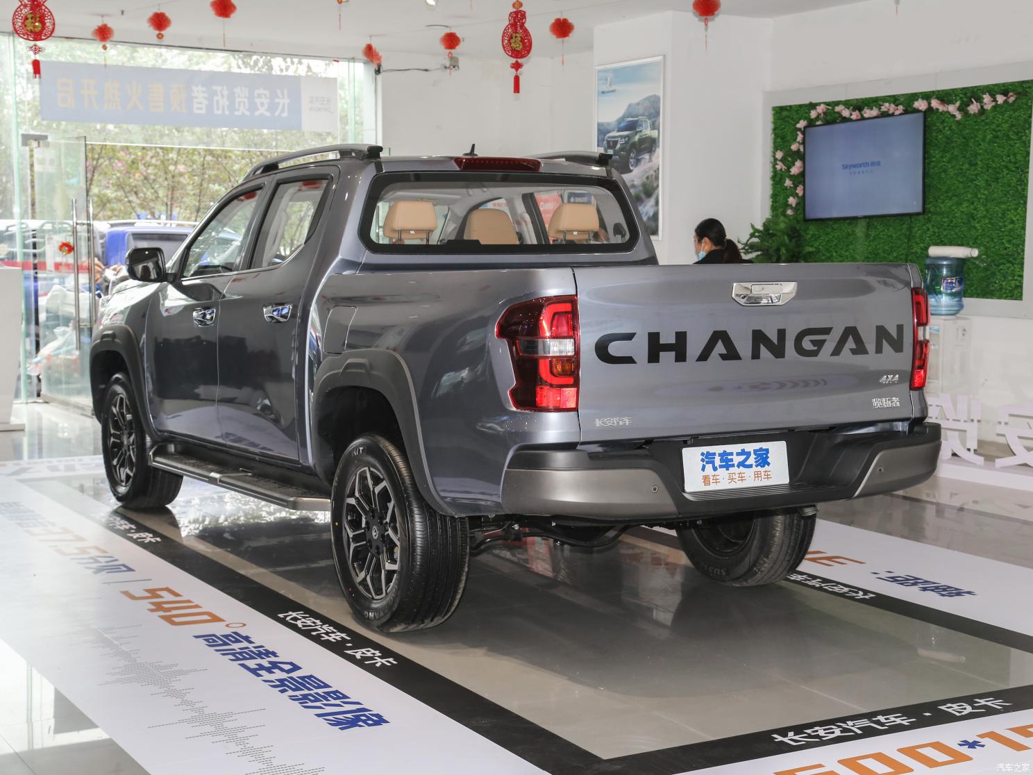 長安汽車 長安覽拓者 2023款 2.0T自動(dòng)四驅(qū)汽油旗艦型標(biāo)箱