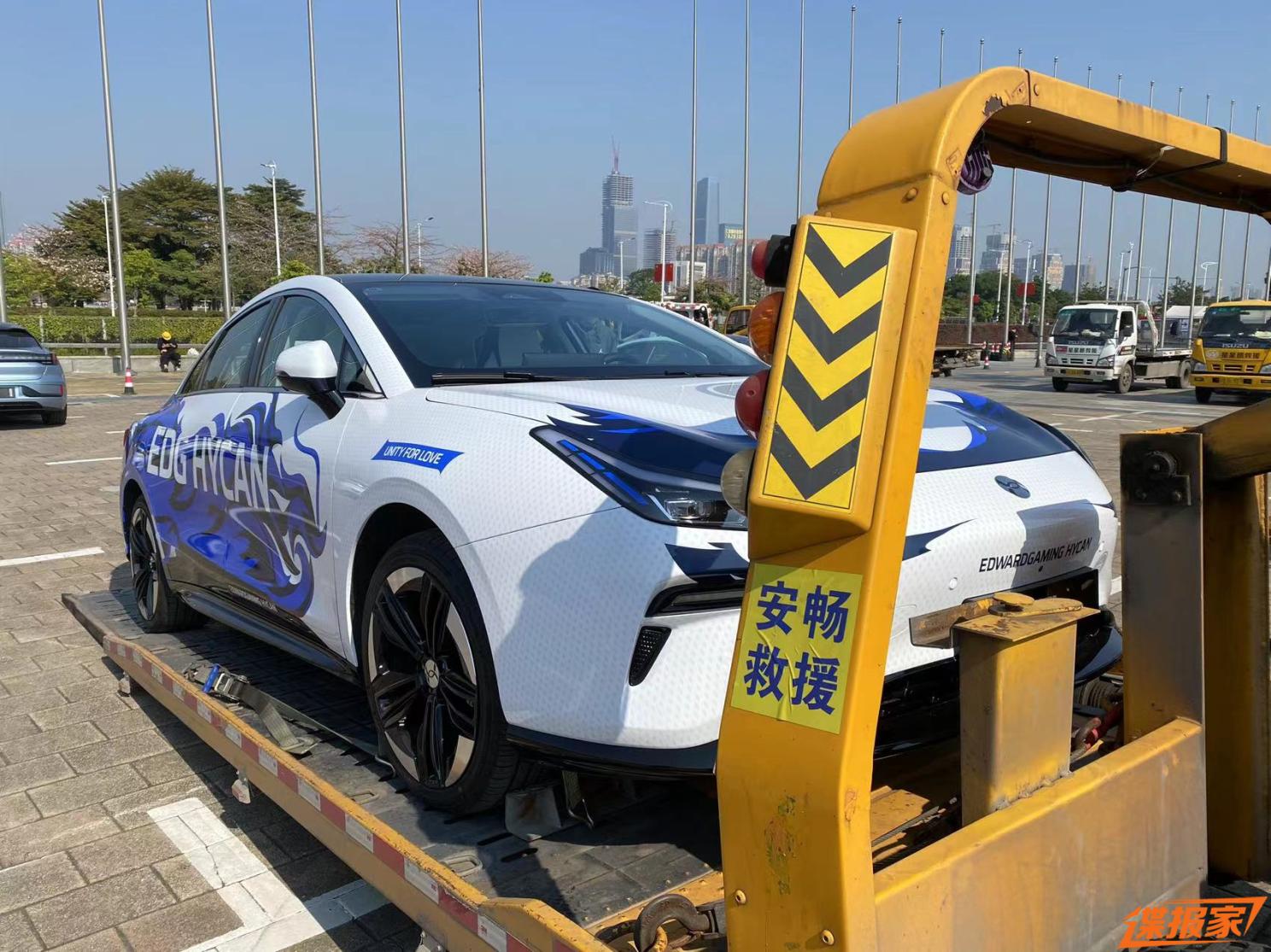 汽車之家