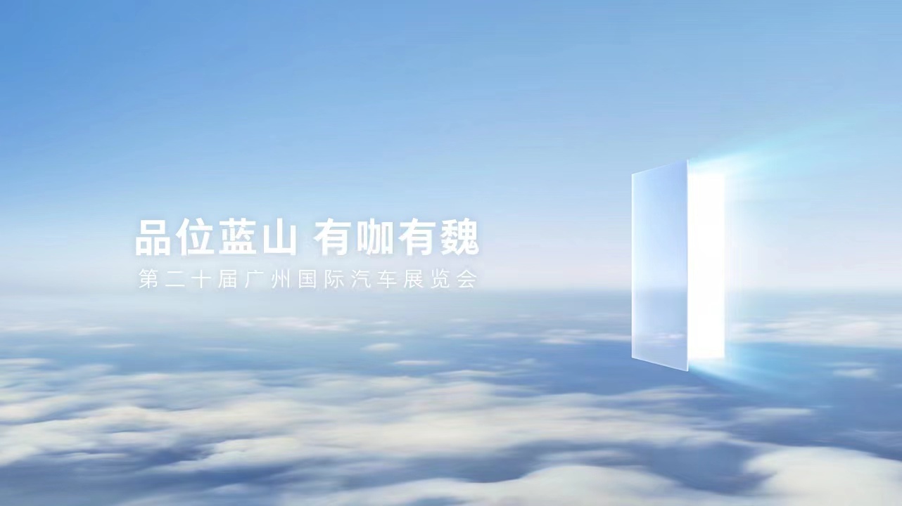 品位藍山 有咖有魏 (43146播放)