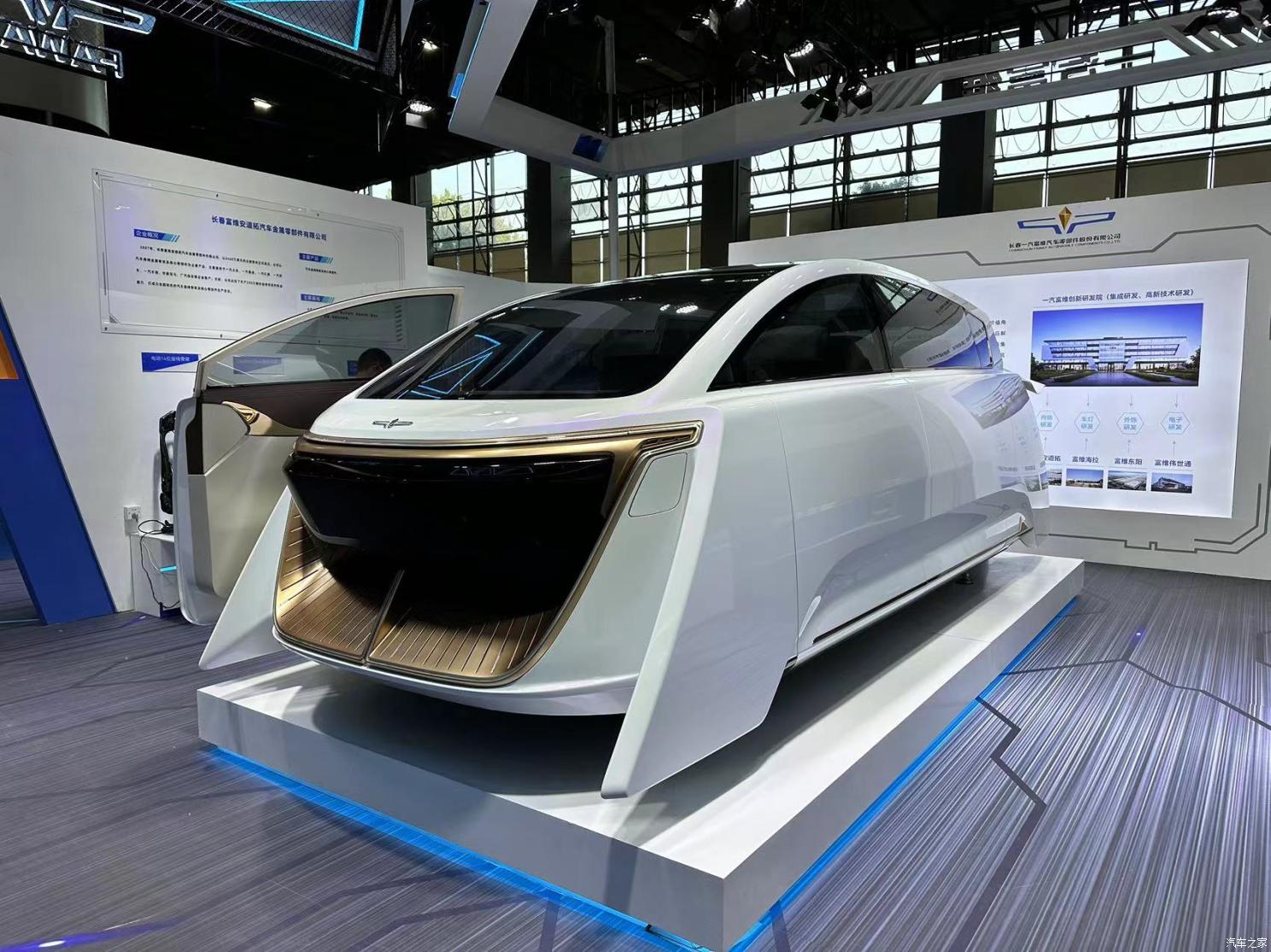 汽車之家