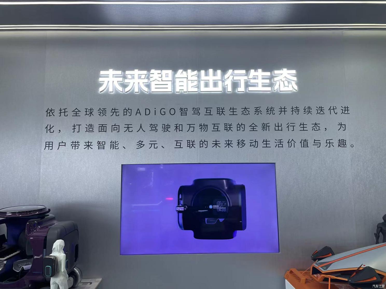 汽車之家