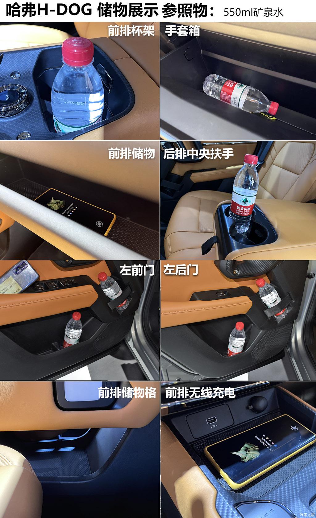 比亞迪 護(hù)衛(wèi)艦07 2023款 DM-i 205KM 旗艦型