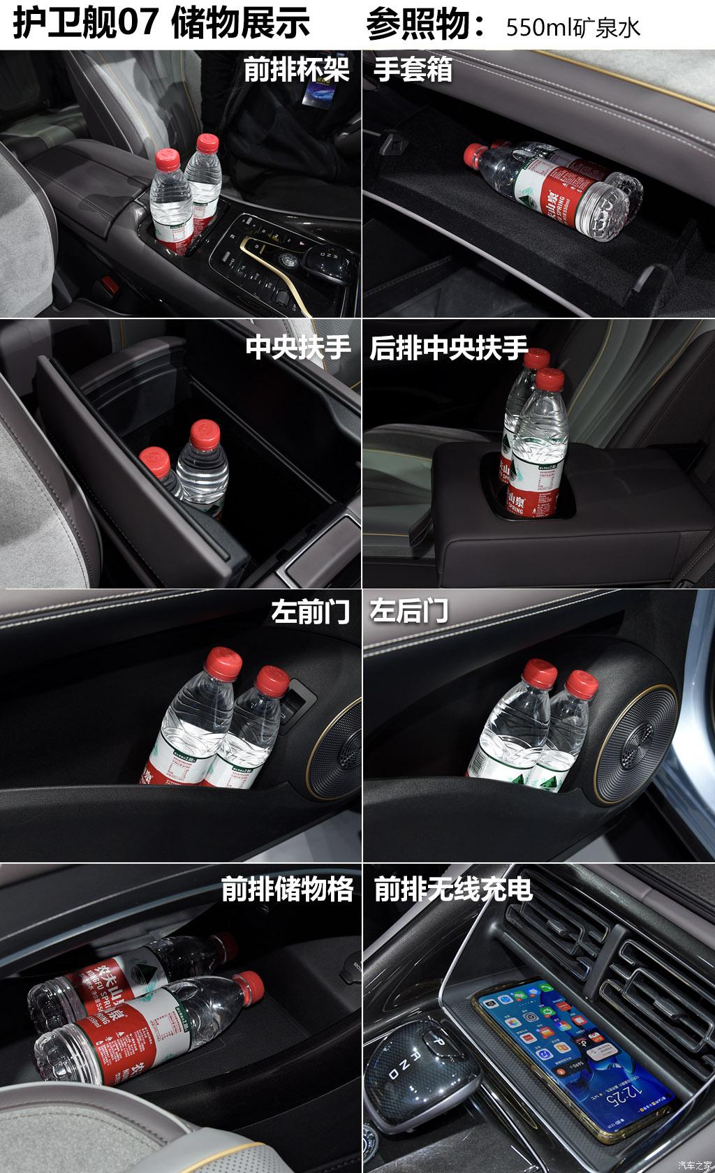 比亞迪 護(hù)衛(wèi)艦07 2023款 DM-i 205KM 旗艦型
