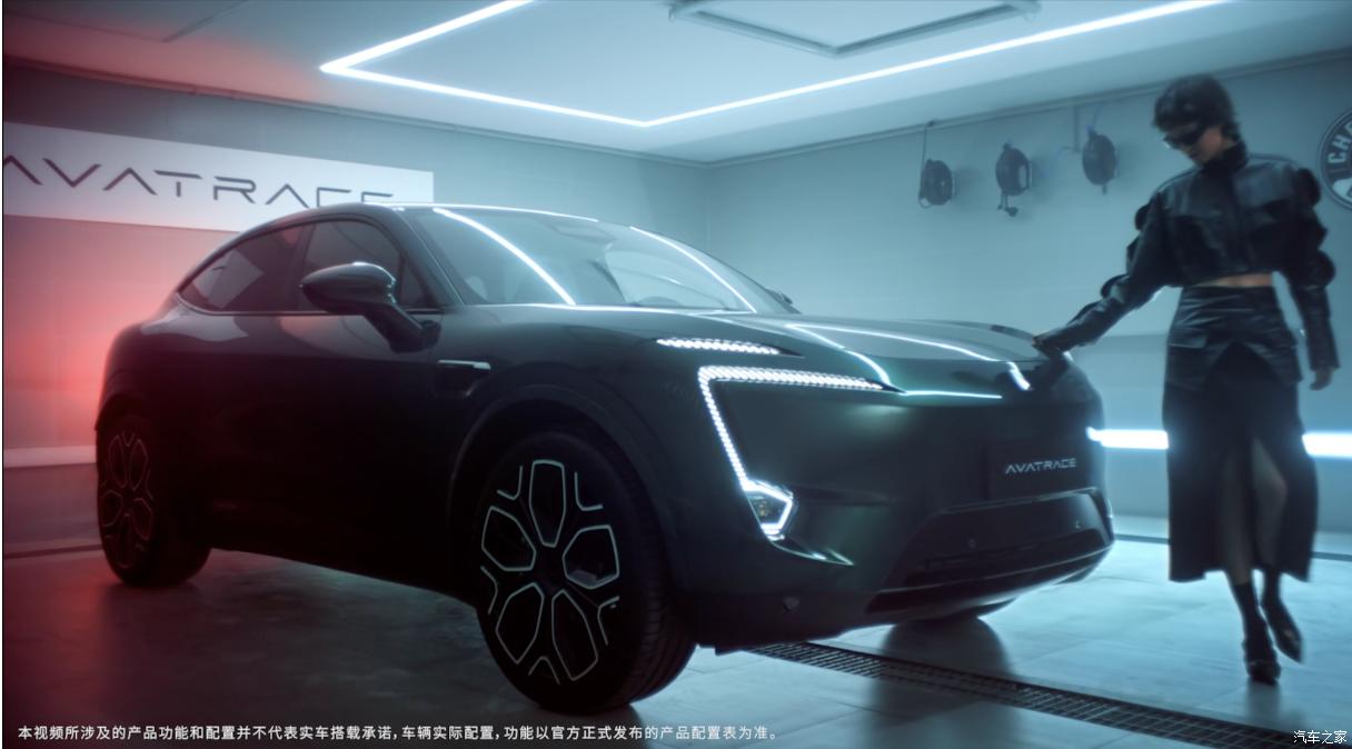 汽車之家