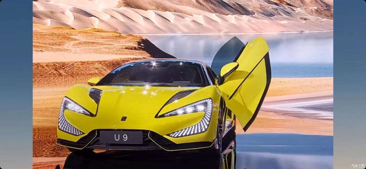 汽車之家