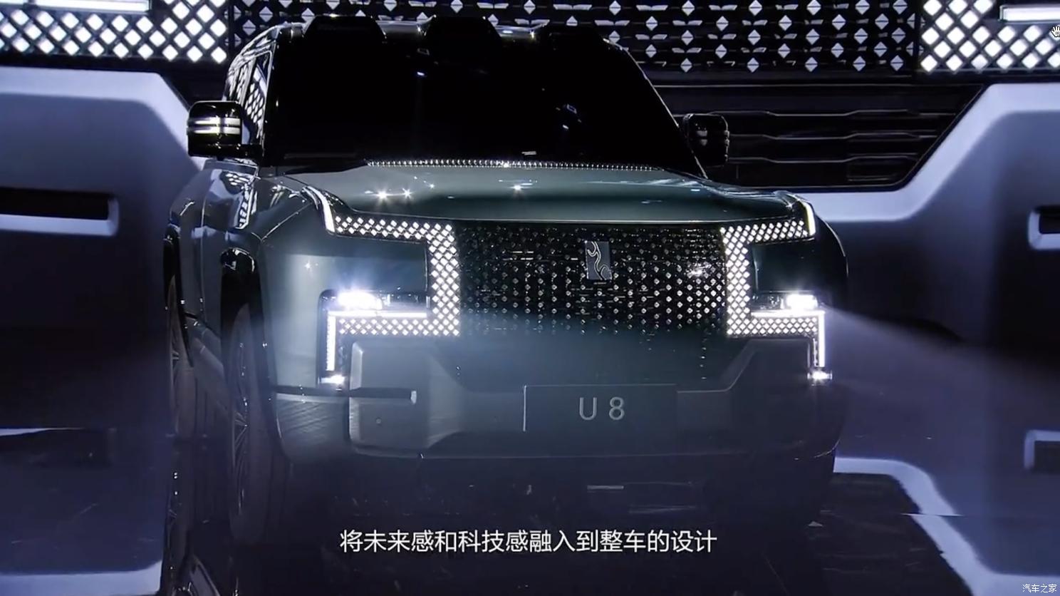 汽車(chē)之家
