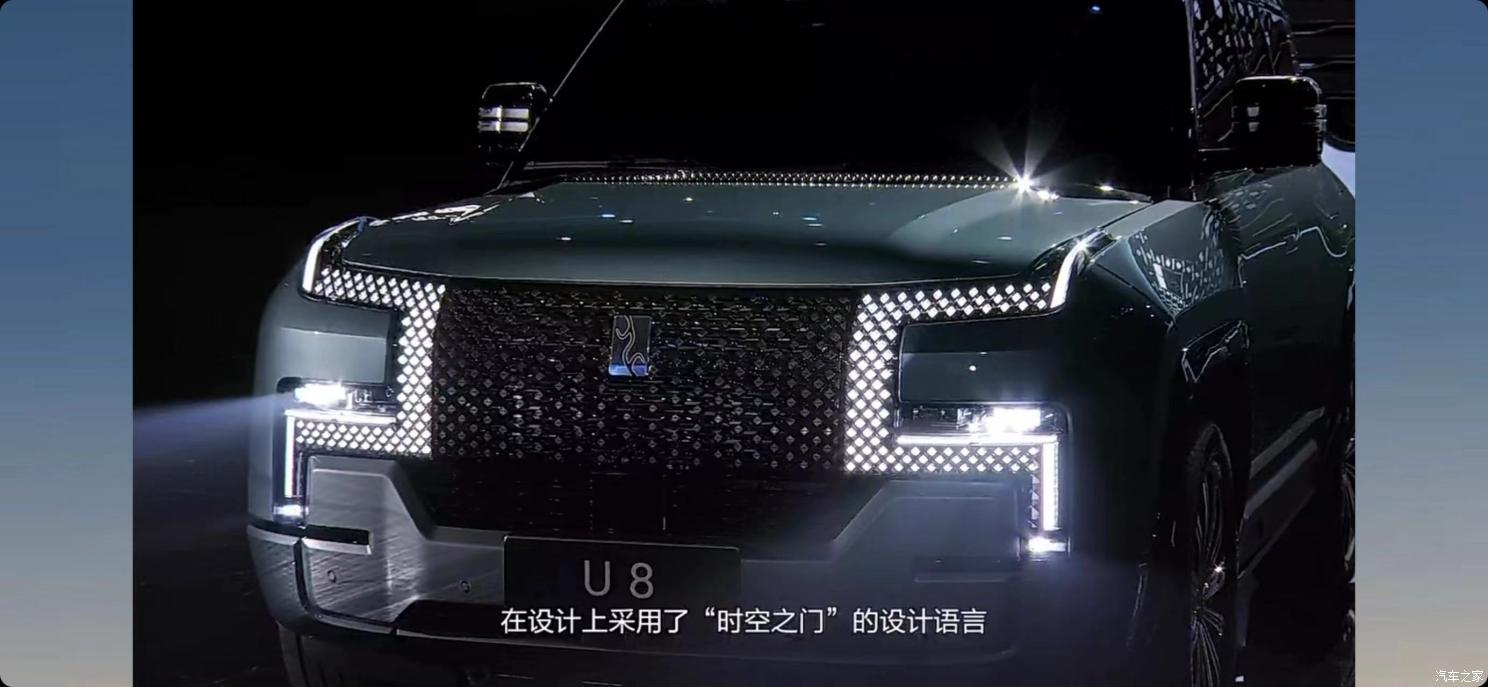 汽車(chē)之家