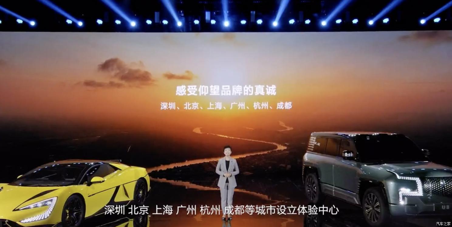 汽車之家