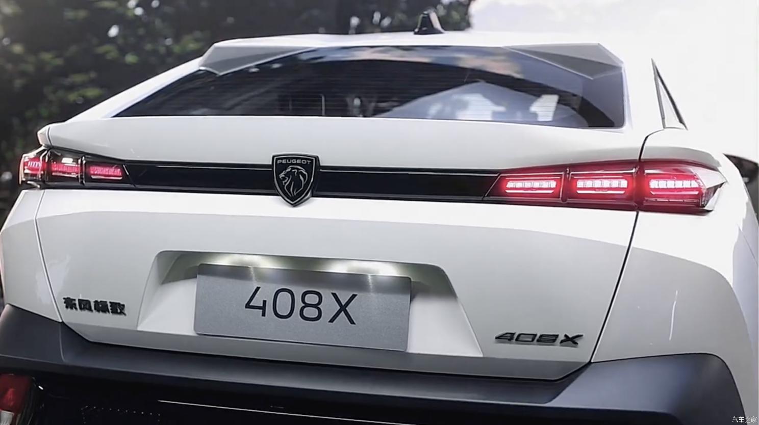 汽車之家