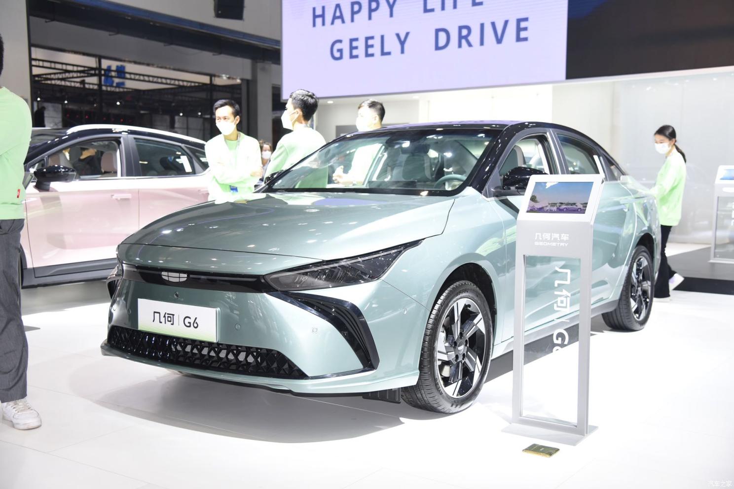 汽車之家