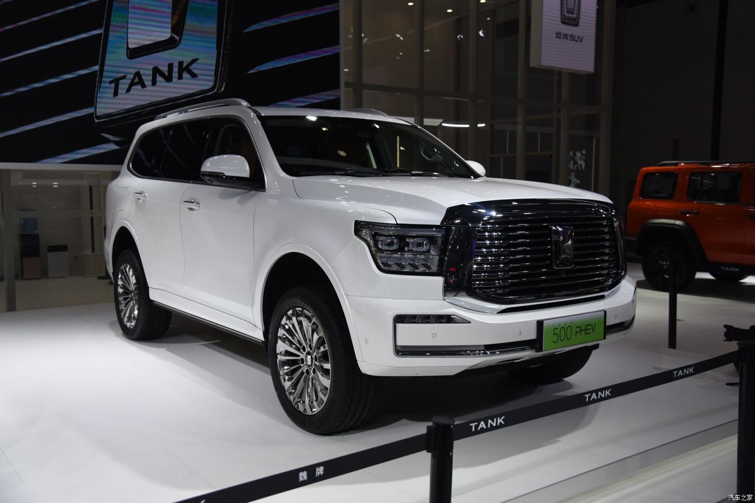 汽車之家