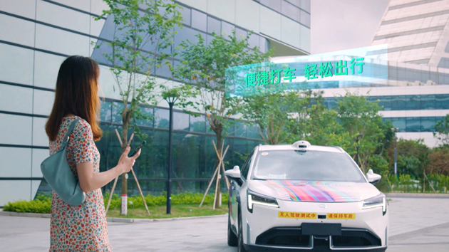 10消費(fèi)者可在如祺出行APP呼叫廣汽Robotaxi.jpg