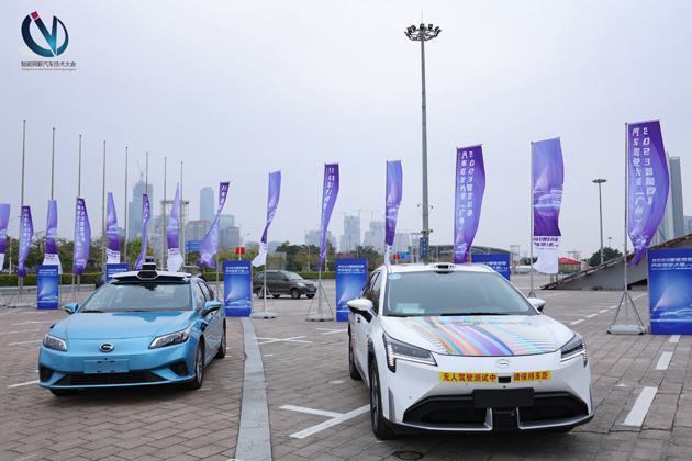 4 2023智能網(wǎng)聯(lián)汽車駕駛大賽發(fā)車儀式啟動環(huán)節(jié).jpg