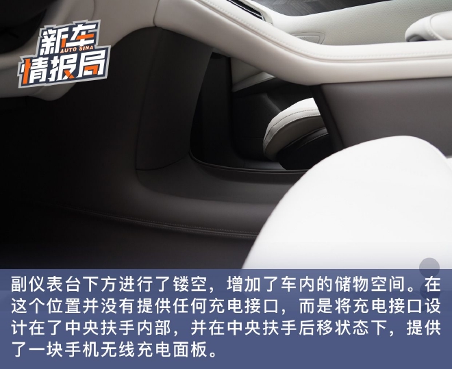 給你十足的新鮮感 實(shí)拍智己LS7