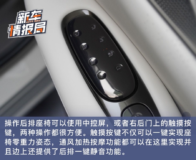 給你十足的新鮮感 實(shí)拍智己LS7