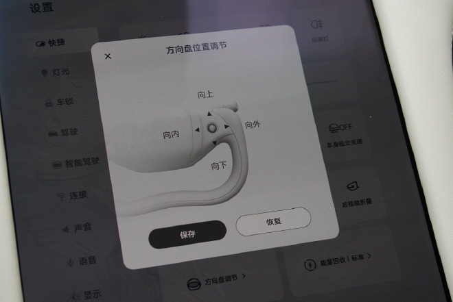 給你十足的新鮮感 實(shí)拍智己LS7