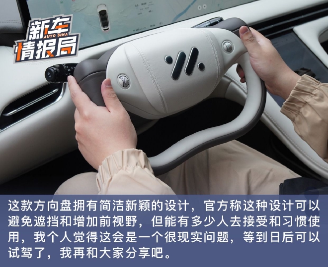 給你十足的新鮮感 實(shí)拍智己LS7