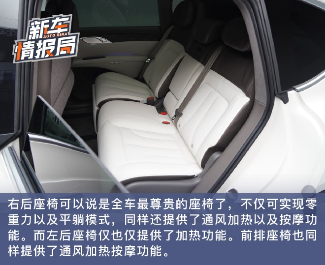 給你十足的新鮮感 實(shí)拍智己LS7