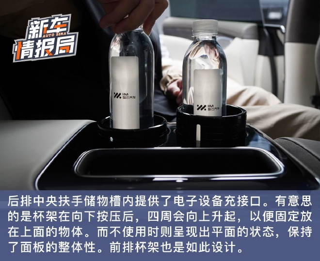 給你十足的新鮮感 實(shí)拍智己LS7