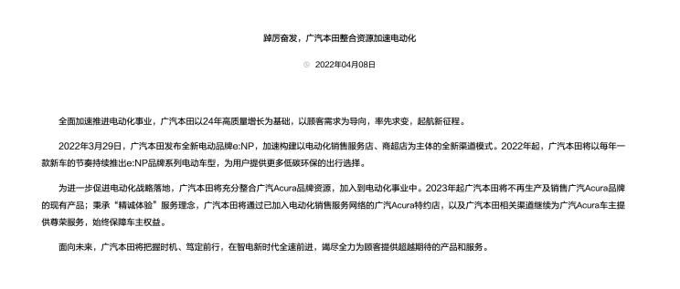 廣汽菲克Jeep 指南者 2017款 200TS 自動高性能四驅(qū)版