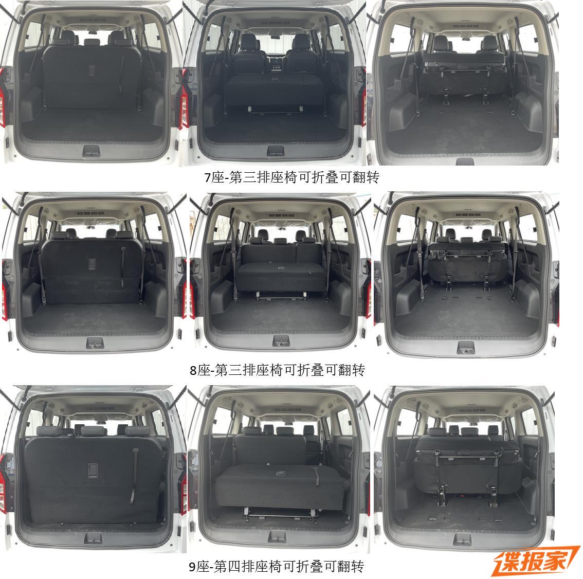 汽車(chē)之家