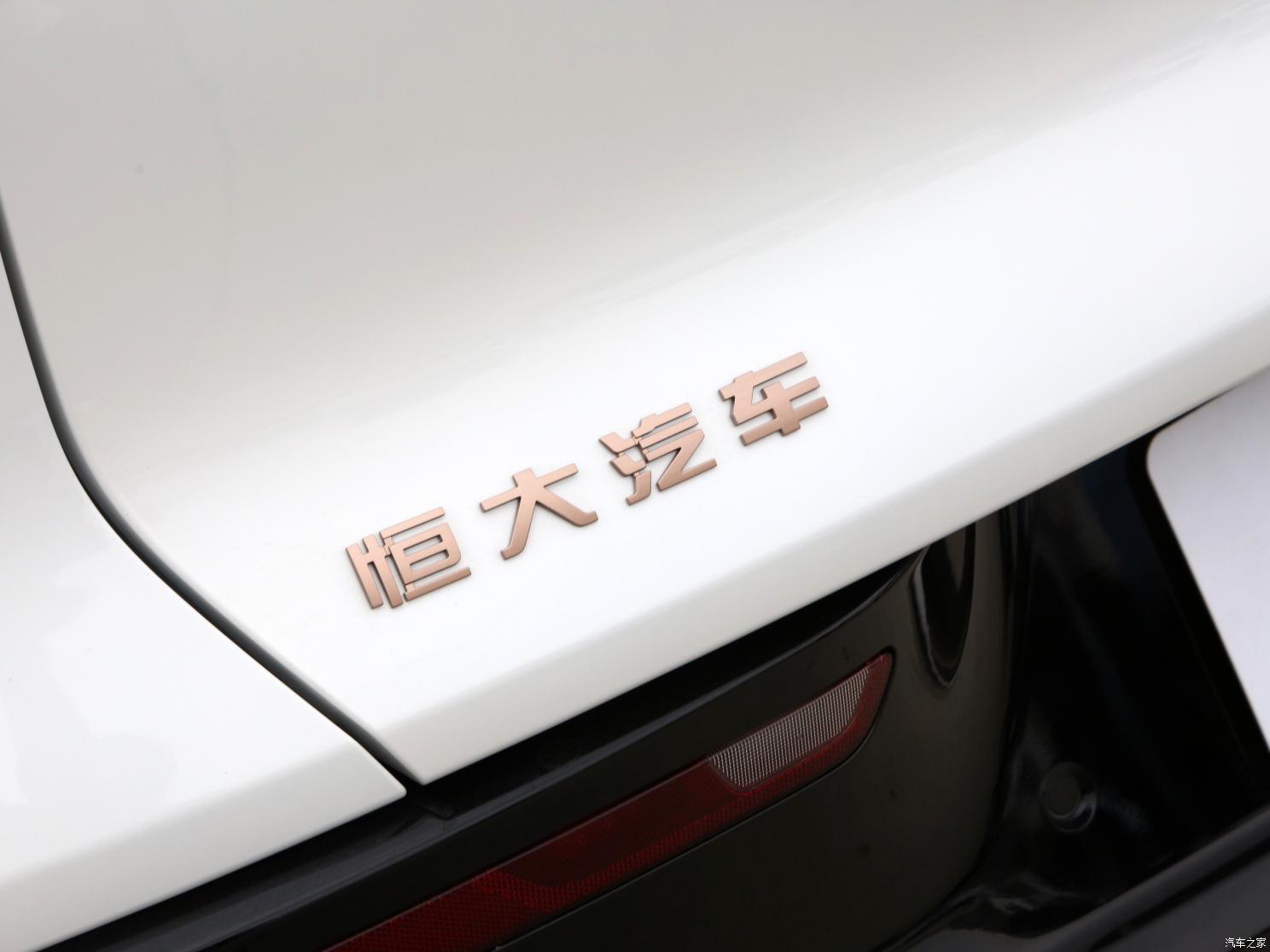 恒馳汽車 恒馳5 2022款 超豪華版