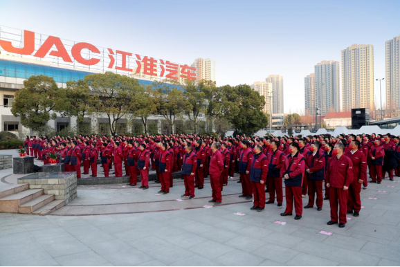 江淮汽車新春開工升旗儀式現(xiàn)場