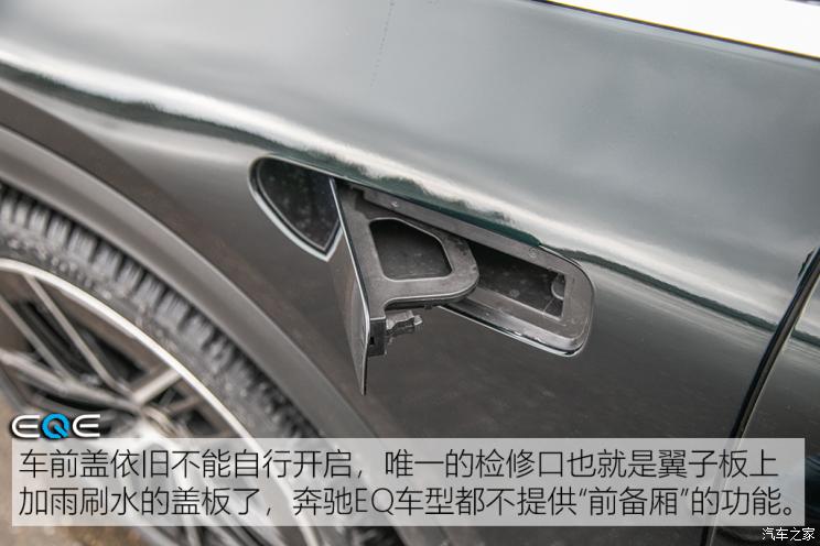 北京奔馳 奔馳EQE SUV 2023款 500 4MATIC